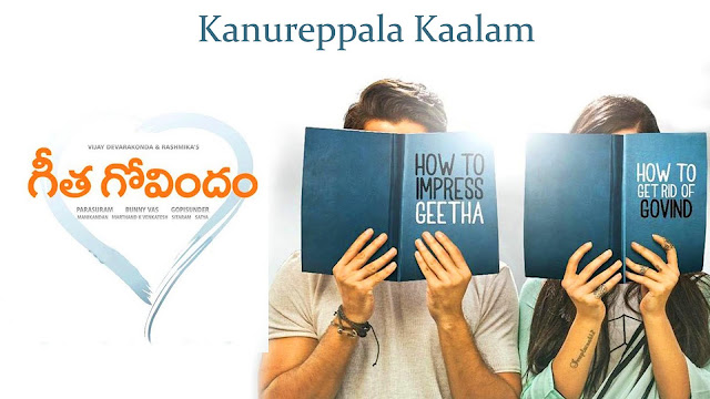 geetha govindam song lyrics